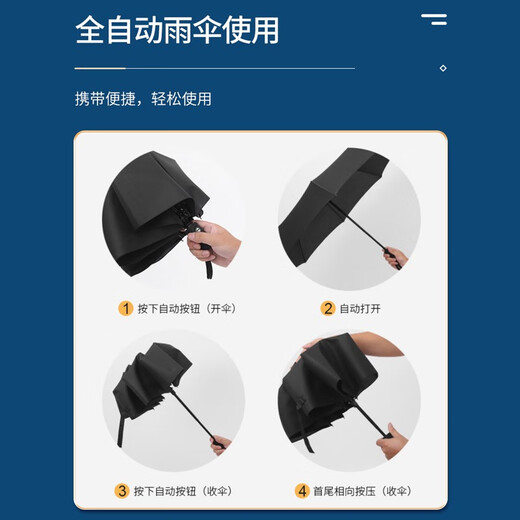虹净阁安全生产月实用伴手礼商务礼品定制活动周年庆送客户员工入职福利 心意-数显杯+自动伞 免费刻字.定制LOGO