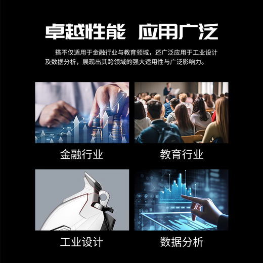 联想开天【M740Z-P】【国产台式机】飞腾D2000丨8G丨512G丨2G独显丨麒麟正式版丨+23.8英寸