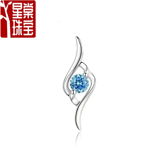 Xingtang Decoration platinum pendant single pendant 950 platinum women's platinum necklace single without chain 18 clavicle chain alone Cupid blue diamond