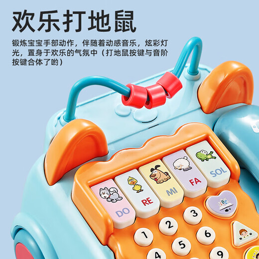 朵帆儿童电话早教机0-3婴幼儿玩具男孩1-3岁一小孩生日礼物宝宝女童