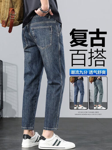 Seven Wolf Jeans Men's Summer Fashion Loose Straight Trousers Men's 2025 New American Retro Nine-point [Quality Selection-A9720] 29