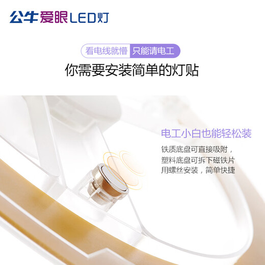 LED吸顶灯改造灯板灯珠灯泡灯条贴片单灯节能防频闪 MD-A12131 圆 MD-A11211 圆形12W 12W