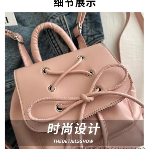 Liyou -Rucksack für Frauen mit kleinem Rucksack für Mädchen, die aus dem koreanischen Mädchen Rucksack für Frauen spielen 2024 New Fashion College Style Pink
