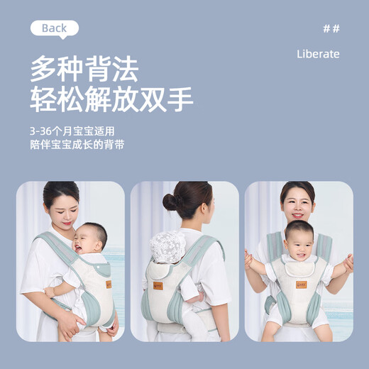 爱源美婴儿背带前后两用新生儿宝宝前抱式外出简易轻便抱娃神器解放双手 星空灰