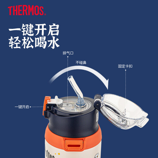 Thermos children's thermos cup straw water cup students must start school large-capacity kettle Harry Potter men's 600ml orange black