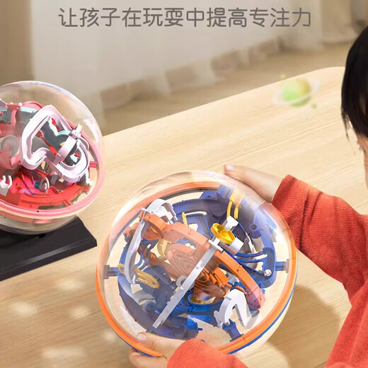 兰酷帕迷宫球儿童玩具益智早教3D立体走珠平衡轨道锻专注力幼儿园礼物