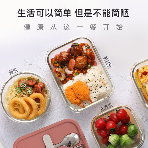 乐扣乐扣（LOCK&LOCK）乐扣乐扣玻璃保鲜盒可微波炉加热专用饭盒上班族带饭餐盒便当盒 550ml2分隔圆形 llg831c