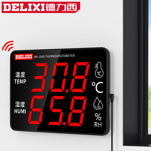 德力西（DELIXI）工业级室内温湿度计大屏幕电子高精度壁挂式温湿度显示 【1049】超温警报/韧性钢化玻璃