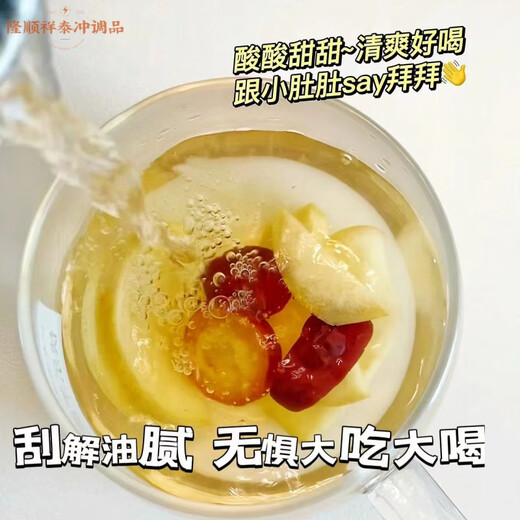 Shi Fang Yi Apple Haw Tea Apple Hawthorn Wolfberry Red Date Scratching Water for Girls to Drink Fruit Tea Independent Triangular Pack Apple Haw Tea Water for Girls Happy Water Apple Haw Tea 20 Packs High Quality Independent Three