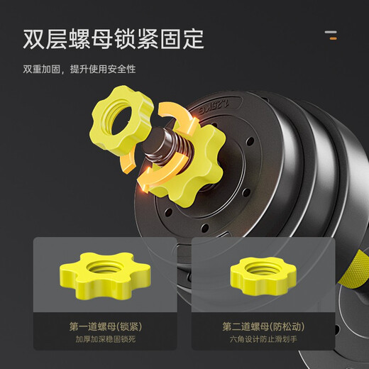 Huaya Dumbbell Set Men's Removable Environmentally Friendly Rubberized Handbell Barbell Yaling Combination Home Sports and Fitness Equipment 20kg (10kg left and right) + connecting rod