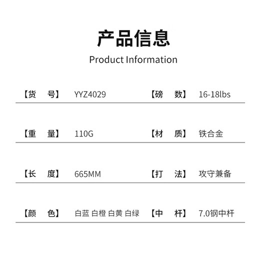 匹克 羽毛球拍对拍耐打成人学生套装训练比赛拍金铠甲 歌鸲蓝/紫色