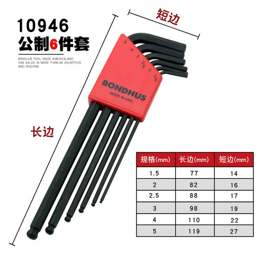 CLCEY美国内六角扳手套装公英制加长球头螺丝刀五金工具六方匙 12137(0.05-3/8)英制平头13件套