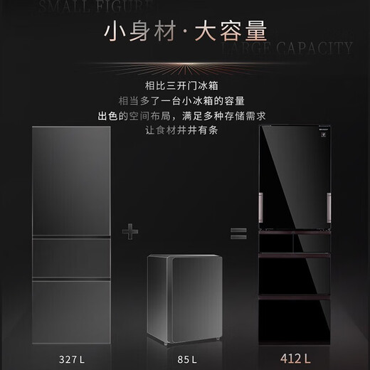 SHARP Sharp 412 liter multi-door refrigerator with any left and right door PCI purification ion odor automatic ice making household frost-free refrigerator odor removal Japanese style refrigerator government subsidy glass panel sky black SJ-SG41W-BK