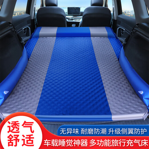 Lao Paijia 2022 Xingtu Lanyue Auto Reisebett Kofferraum Automatisch aufblasbare Matratze Selbstfahrende Ausflugsbett Schlafpad