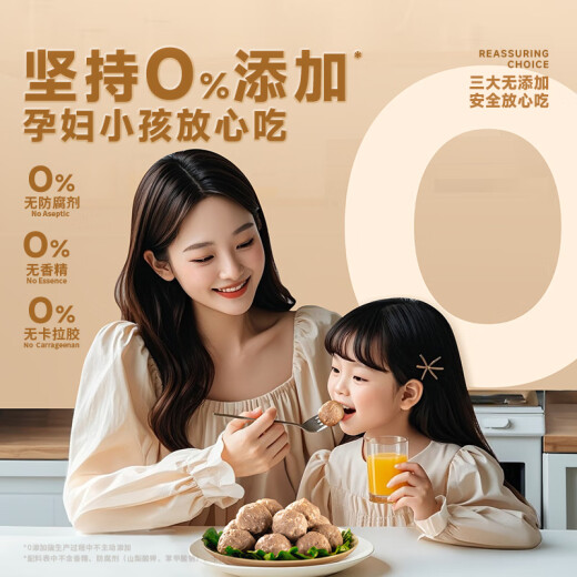 潮庭潮汕牛肉丸粿条1381g 麻辣烫火锅食材关东煮早餐夜宵