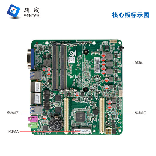 YENTEK无风扇迷你工控机双网6串口机器视觉微型工业电脑10/11代i3i5i7多COM嵌入式研域工控主机 C6850S-C6 i7-8565U/1.8G四核 8G内存+512G固态+12V电源