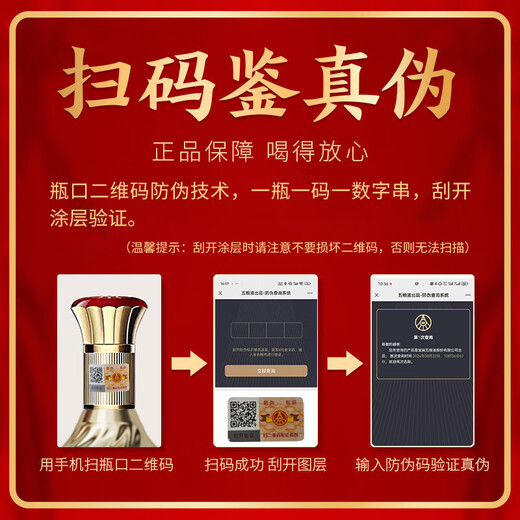 Produced by Wuliangye Co., Ltd. Fuxi Yingmen Hongfu Luzhou-flavor liquor 52% 500ml*2 bottles gift box for gifts and banquets