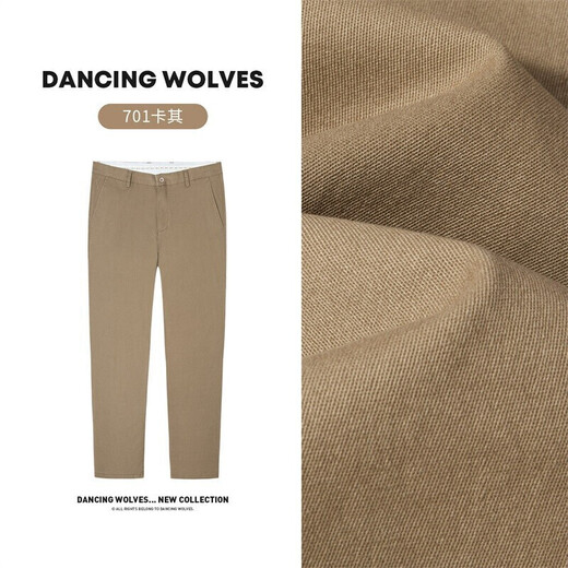 Danser avec des loups [Coton de qualité] Business Casual Commuter Pantal