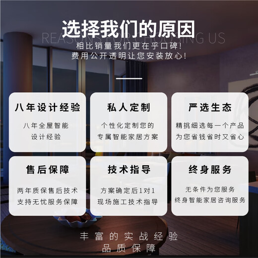 Xiaomi Mijia Whole House Smart Home Control System Design Customization Solution Set Xiaoai Smart Voice Remote Whole House Smart Customization Solution 04 Do not shoot directly