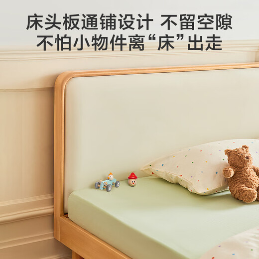 Jingjing Tokyo Made Home Cheese Solid Wood Children's Bed Set Modern Bedroom Soft Covered Bedside Small Apartment Bed + Mattress 1.5M