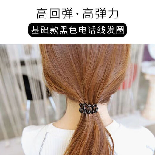 Durable telephone cord Korean style spring rubber band hair tie small headband hair tie black telephone cord-20 pieces