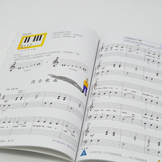 [Sélection des séries] Tutoriels de base du piano Phiber, niveau 123456, cours et théorie musicale, compétences et performances, niveau 23456, Tutoriels de base pour le piano pour enfants d'auto-étude, livres, livres de la musique des gens, Tutorial de la théorie musicale de base, niveau 2, niveau 2