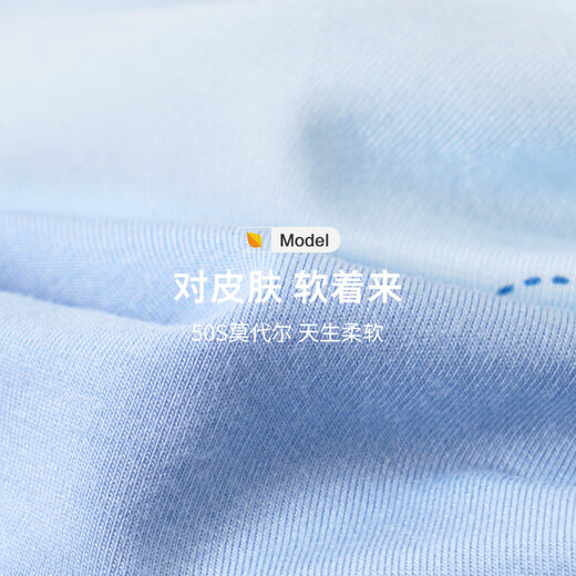 JiuSuiBan children's underwear boys' breathable boxer briefs for small and medium-sized children Modal non-clip PP boxer shorts 405037T