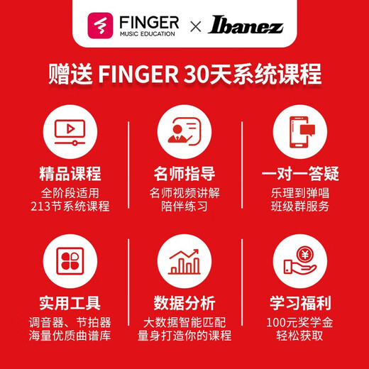Ibanez依班娜电吉他SA260FM/SA360NQM/SA460MB中薄款琴体小双摇 SA360NQM+JAM BUDDY 备注颜色