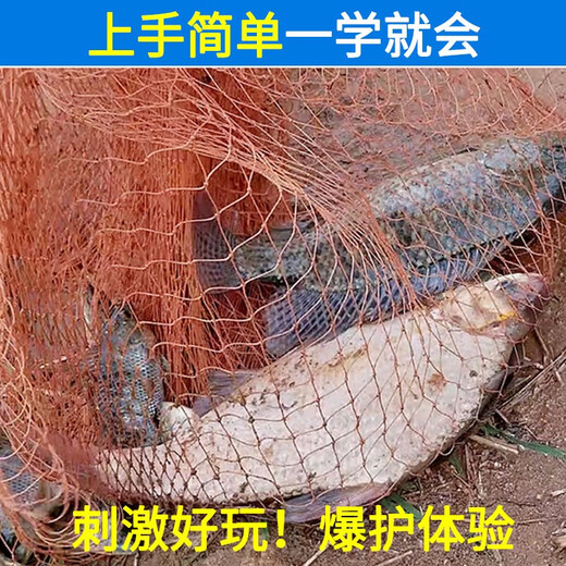 Ximei Cast Net American Frisbee Hand Throw Net Fool's Fishing Net Small Mesh Automatic Fishing Net Fishing Easy Throw Net Fish Net Device Upgraded Tire Line Frisbee Type 300 Diameter Steel Pendant