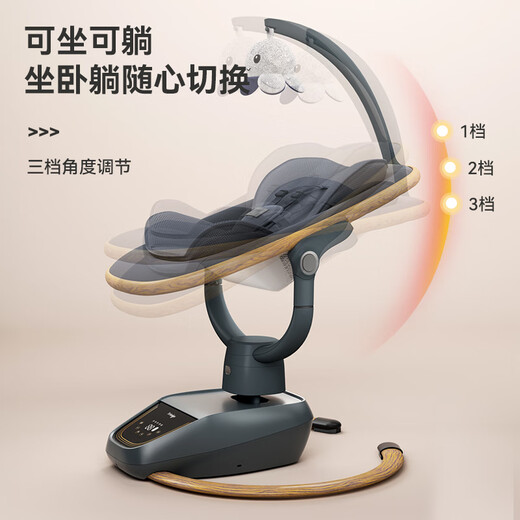 泰美高（Trimigo）智能哄娃神器3D摇摇椅婴儿电动摇椅宝宝摇篮新生儿见面礼婴儿用品 木纹色【3项专利+告别落地醒】