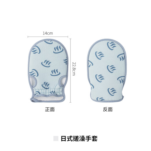 Shuangshan bathing gloves, double-layer soft and thickened bath towels, household ladies and men's back and mud bath towels, Japanese bathing gloves (single length 22.8, width 14cm)
