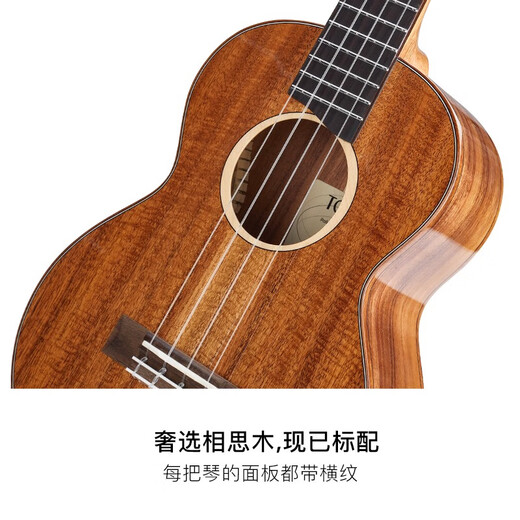 Tom Acacia Wood Full Vane Ukulele M7 Men and Women Beginners Advanced Singing Finger-Sporting Four-String Small Guitar 23-inch M7HF Original Sound Model
