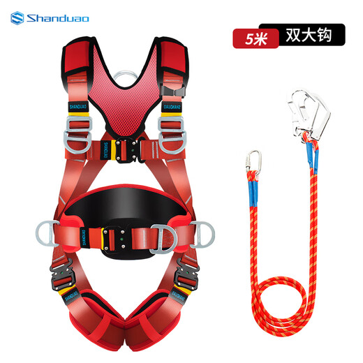 Sanduao quick-plug five-point safety belt, safety rope set for high-altitude operations, full-body fall protection, new national standard AD9027, double large hooks 5 meters