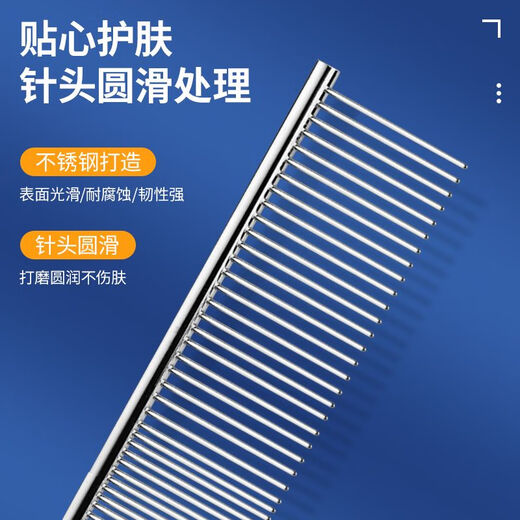 Pet comb, special comb for long-haired cats, Ragdoll cat and dog facial comb, dense-tooth straight comb, open knot steel comb, easy to comb the roots of hair (large + small + medium) combing set