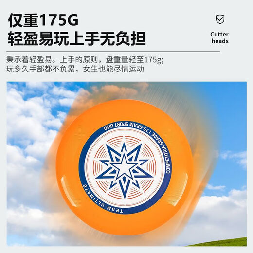Chaosihui Yundongkang PE Ultimate Frisbee Outdoor Camping Frisbee Sports Fitness Competition Grade 175g (Green Frisbee) No Pattern