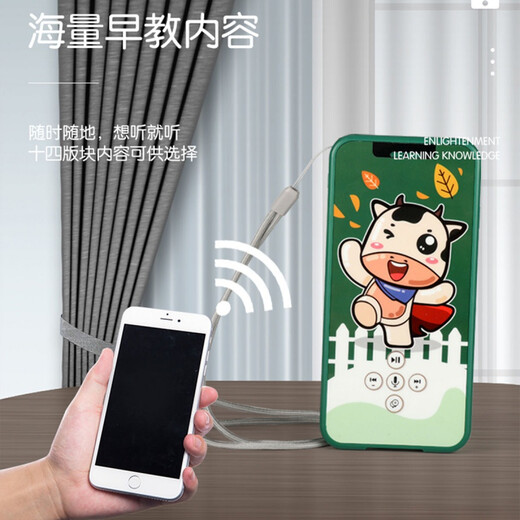 Enlightenment monkey children's baby cartoon landline baby can sing early education intelligence story machine simulation phone music toy gift antique phone-powder (battery)