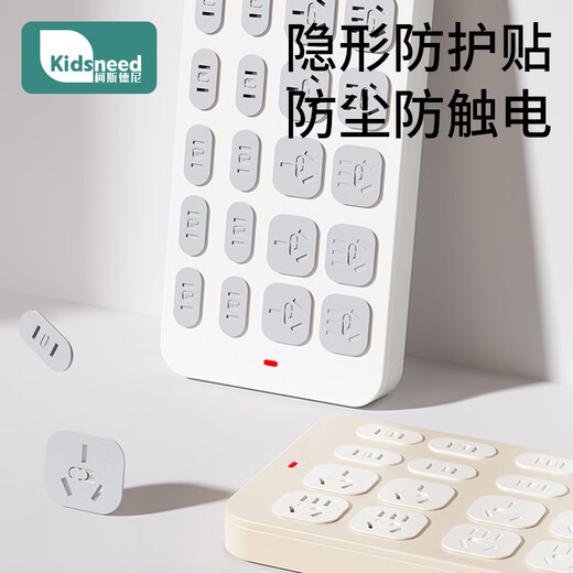 Kidsneed children's anti-shock socket protective cover baby power supply safety protective cover baby jack waterproof protective cover 26 pieces
