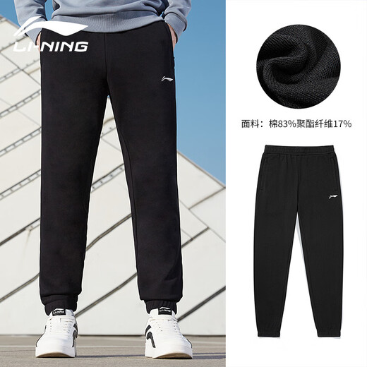 李宁（LI-NING）运动裤束脚男士舒适百搭收口卫裤款潮简约运动裤松紧长裤子男
