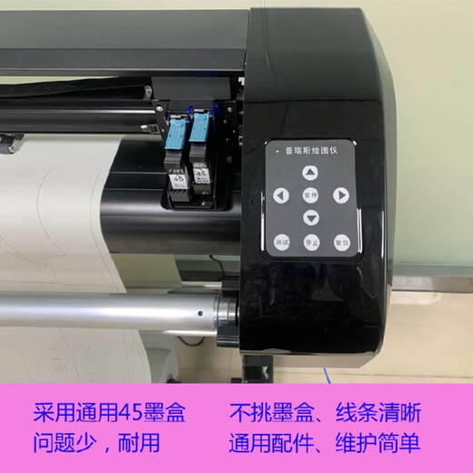 Prius clothing plotter, painted skin typesetting machine, CAD inkjet printer, wheat mark frame machine, 11 advertising lettering machine, partial customization E205-2
