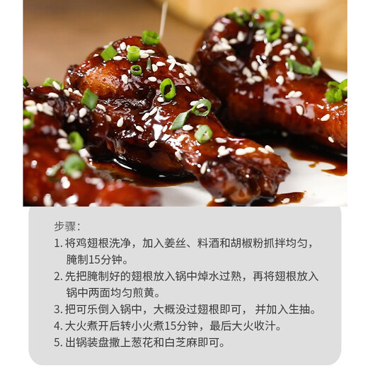 Tyson Chicken Wing Root 2Jin Jin is equal to 0.5kg/bag Frozen Children's Chicken Wings Chicken Legs BBQ Fresh Ingredients