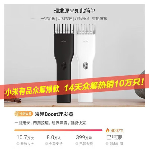 Yingqu Electric Hair Clipper Rechargeable Adult Adult Push Clipper Baby Home Professional Family Hair Hair Coup Artefact Enfants Baby Auto-Electric Push Clipper State Subvention