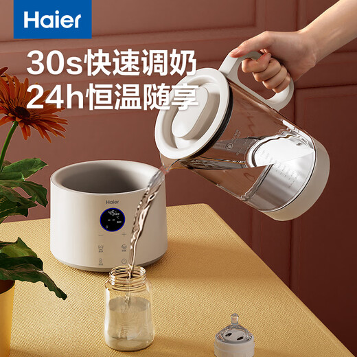 Haier thermostatic kettle baby milk mixer glass milk powder machine warm milk warmer thermal insulation electric kettle T17E