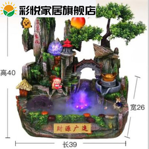 轮办公桌摆件男水车轮风水起摆件假山流水喷泉轮财源广进摆件家 大号带树夏绿带雾化器带9715