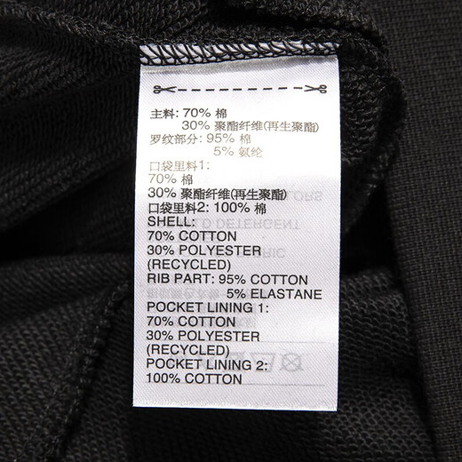 阿迪达斯（adidas）裤子女裤春新歀健身训练修身显瘦运动裤小脚舒适百搭收口卫裤长裤 IA5009/黑色针织 S