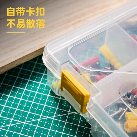 Deli transparent plastic parts box multi-grid covered storage classification box electronic components screw format empty tool box 20X14.5X4.5CM-8 small compartments