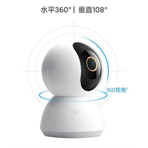 小米（MI） 摄像头监控器家用2k1296p高清云台版360度智能手机远程无线红外夜视婴儿看护器 小米摄像机云台版2K+64G内存卡+360度全景