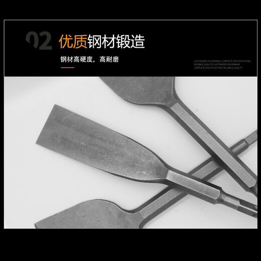 PUCAI electric hammer impact drill square handle hexagonal handle curved flat chisel pickaxe electric pickaxe shovel extra wide chisel slotting wall drill square handle 185X50