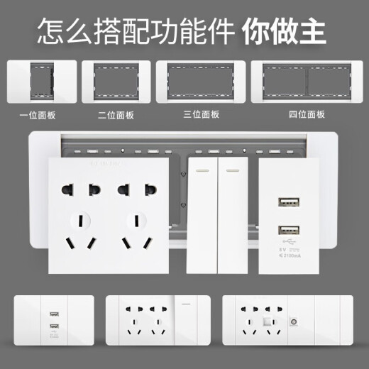 德力西（DELIXI）118型带开关插座墙壁面板CD691白色厨房电视墙壁模块家用联排四位 四开（4开单控双控通用） 官方195型大号长方形装饰电源