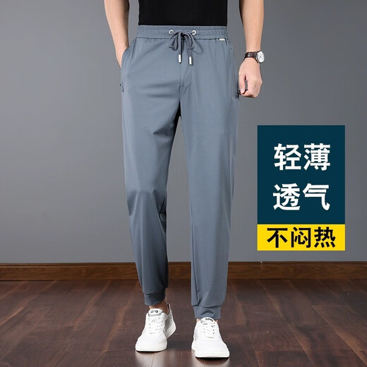 Woodpecker High Elasticity Men's Pants Ice Silk Sports Trousers Men's Summer Thin Harem Pants Loose Casual Pants Men's Pants Quick-drying Ice Silk Medium Gray M Recommended 105-126Jin Jin equals 0.5 kg to wear