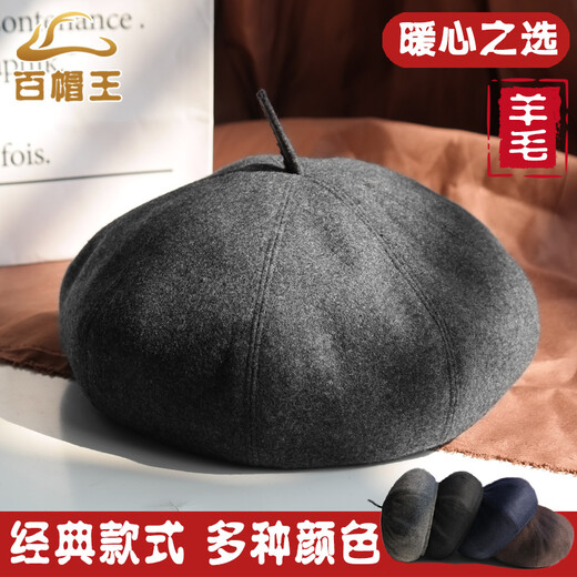 King of Hats Classic Octagonal Hat for Men Middle-aged and Elderly Old Hat Autumn and Winter Woolen Beret Painter Hat Dad and Grandpa Hat Brown Medium Size (57-58)cm